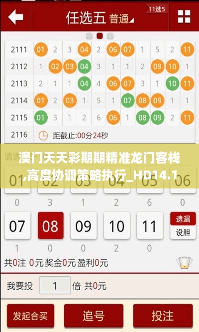 2024年12月2日 第163页