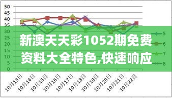 2024年12月2日 第156页