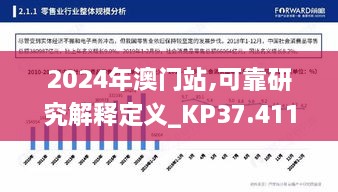 2024年12月2日 第139页