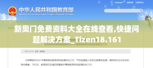 2024年12月2日 第137页