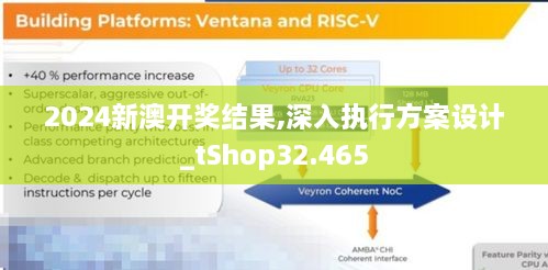 2024年12月2日 第128页