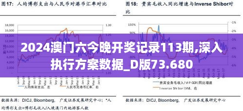 2024年12月2日 第125页