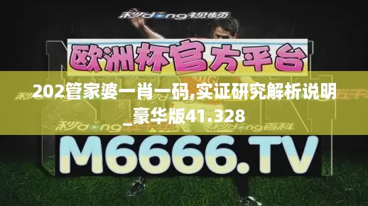 2024年12月2日 第120页