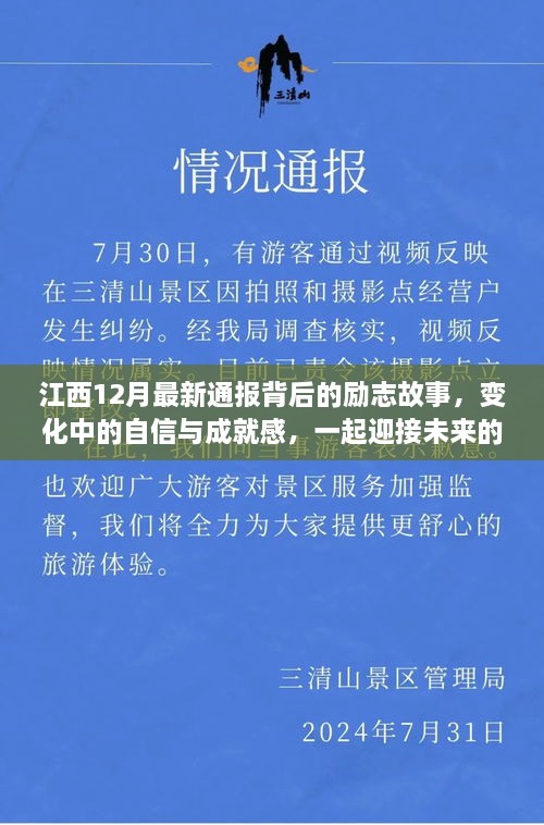 2024年12月2日 第104页