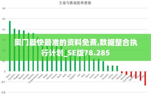 2024年12月2日 第99页