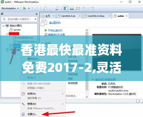 香港最快最准资料免费2017-2,灵活操作方案_WearOS74.553