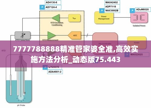 2024年12月2日 第85页