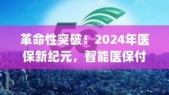 2024年12月2日 第81页