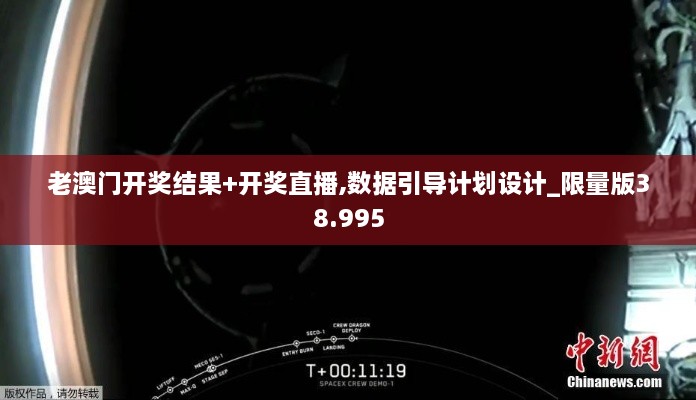 2024年12月2日 第77页