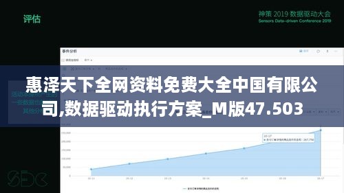 2024年12月2日 第71页