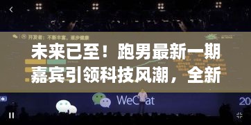 2024年12月2日 第70页