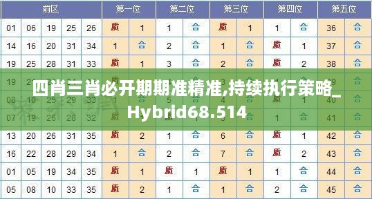 2024年12月2日 第69页