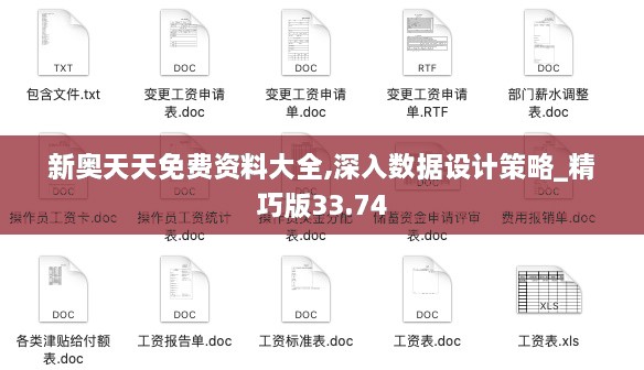 关于我们 第312页