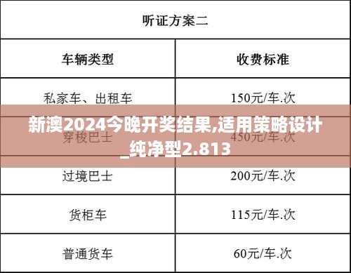 2024年12月2日 第66页