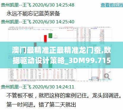 2024年12月2日 第63页