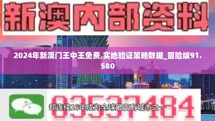 2024年12月2日 第59页