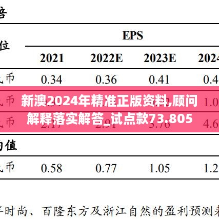 2024年12月2日 第39页