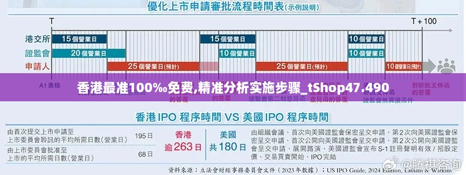 2024年12月2日 第26页