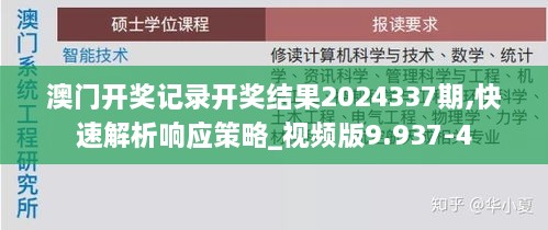 2024年12月2日 第10页