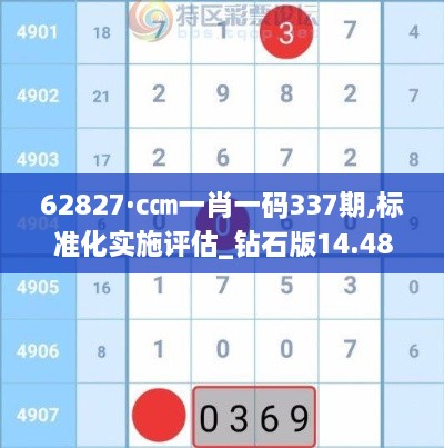 2024年12月2日 第4页