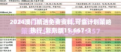 2024年12月4日 第76页