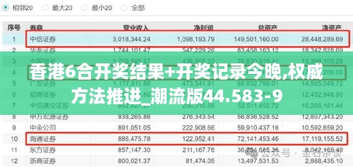 2024年12月4日 第72页