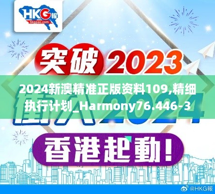 2024年12月4日 第47页