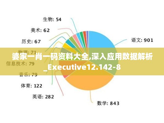 2024年12月4日 第43页