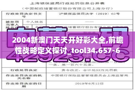 2024年12月4日 第41页