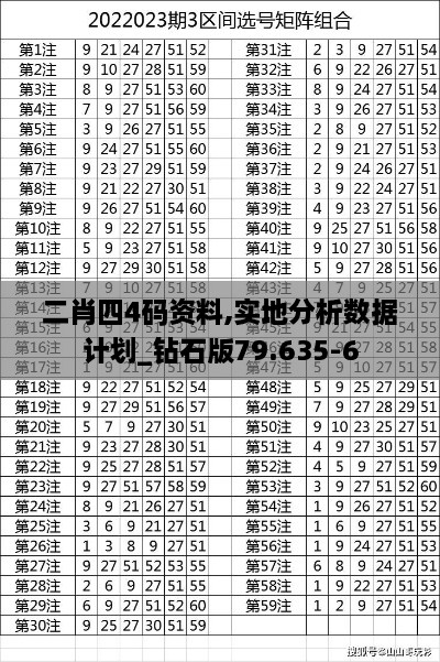 2024年12月4日 第36页