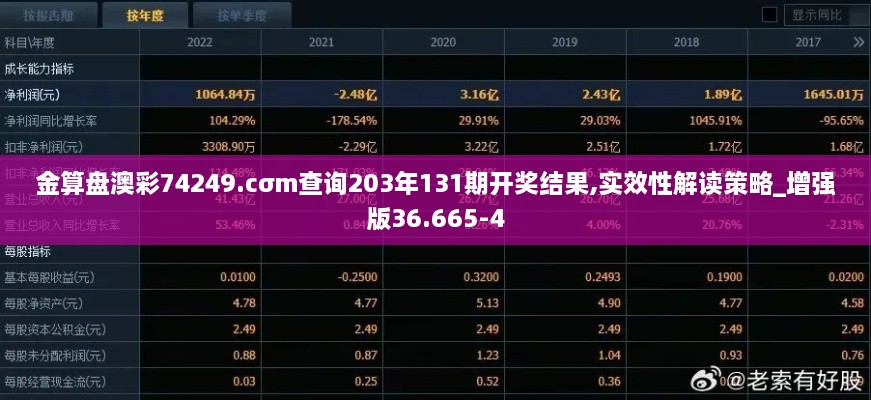 2024年12月4日 第27页