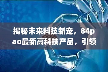 2024年12月4日 第22页