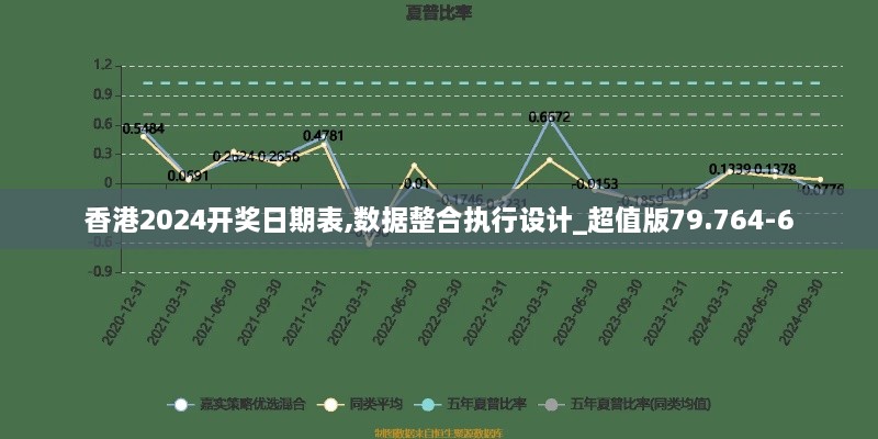 2024年12月4日 第21页