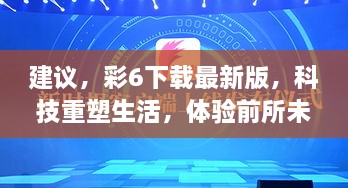 2024年12月4日 第16页