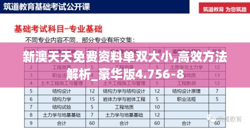 2024年12月5日 第85页