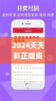 2024年12月5日 第83页