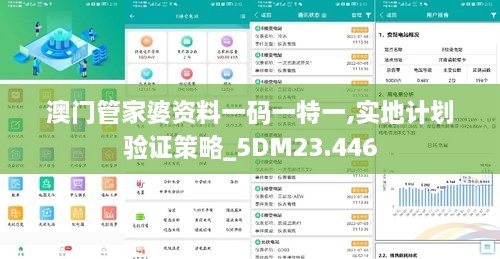 2024年12月5日 第44页