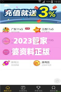 2023管家婆资料正版大全澳门,广泛方法评估说明_终极版90.549