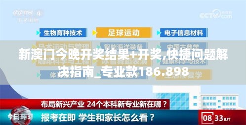 2024年12月5日 第23页