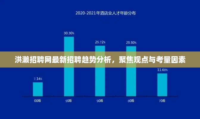 2024年12月6日 第7页