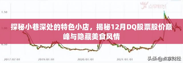 2024年12月10日 第26页