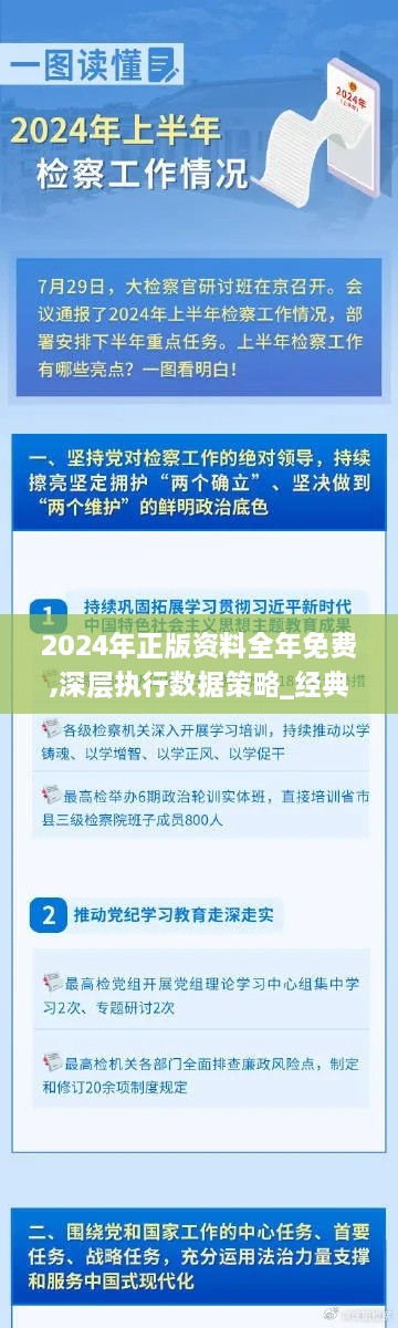 2024年12月11日 第121页