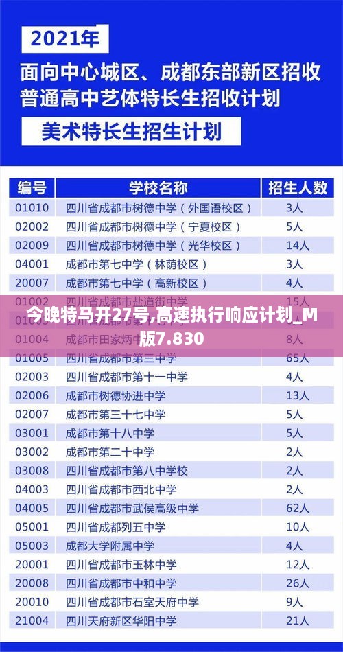 2024年12月11日 第116页