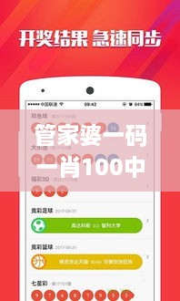 管家婆一码一肖100中奖青岛,精细化分析说明_Nexus10.733