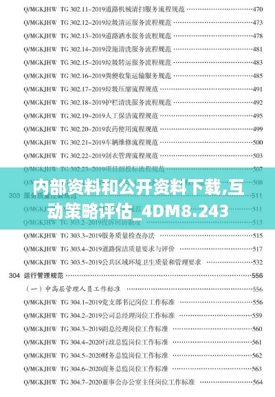 2024年12月11日 第70页