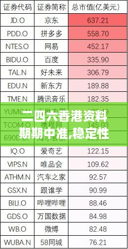 2024年12月11日 第61页