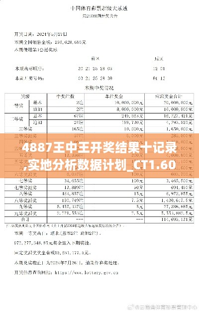 产品展示 第217页