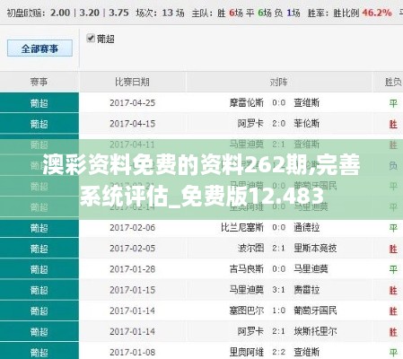 2024年12月11日 第47页