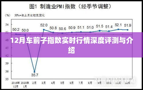 2024年12月11日 第37页