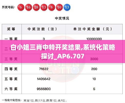 2024年12月11日 第29页